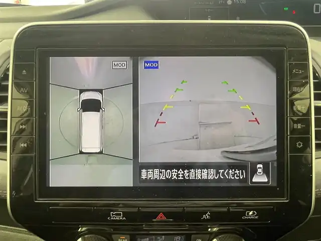 日産 セレナ e－パワー ハイウェイスター V 大阪府 2022(令4)年 5.7万km ブリリアントホワイトパール 360度セーフティサポート/　・エマージェンシーブレーキ/　・踏み間違い防止アシスト/　・車線逸脱防止支援システム/　・車線逸脱警報機能/　・後側方衝突防止支援システム/　・後側方車両検知警報/　・標識認識機能/プロパイロット/アラウンドビューモニター/両側パワースライドドア/レーダークルーズコントロール/LEDヘッドライト/ハイビームアシスト/フォグランプ/コーナーセンサー/スマートキー/ETC