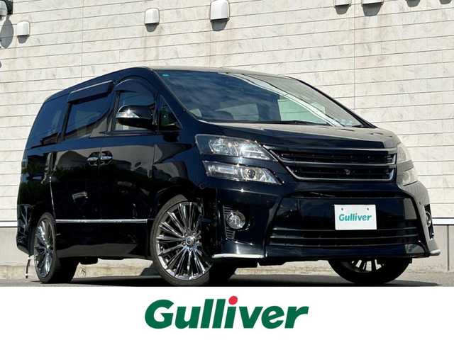 トヨタ ヴェルファイア 2．4Z ゴールデンアイズⅡ 山形県 2014(平26)年 11.1万km ブラック ４WD/純正ナビ/フルセグTV/FM/AM/DVD/HDD/Bluetooth/横ブレ防止装置/両側パワースライドア/シートカーバー/プッシュスタート/フリップダウンモニター/ETC/クルーズコントロール/スマートキー/ダブルエアバックサイド/AUTOライト/フォグランプ/カーテンエアバック/取扱説明書