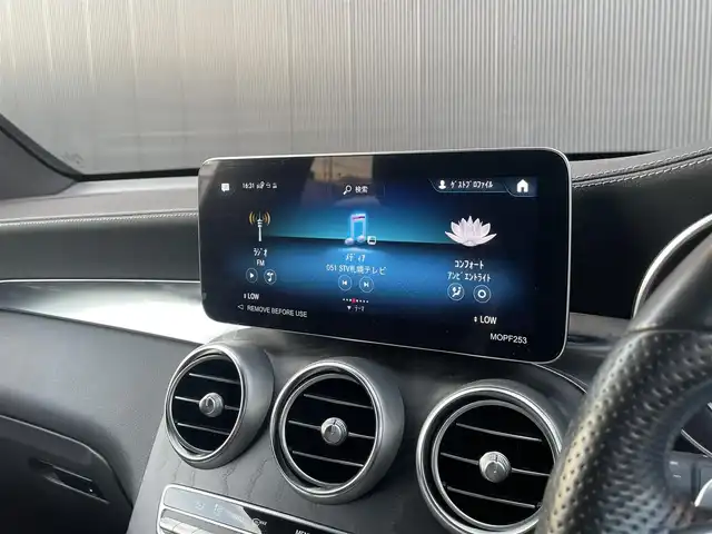 メルセデス・ベンツ ＧＬＣ２２０ d 4マチック クーペ 道東・釧路十勝 2022(令4)年 2.4万km 黒 4WD/ワンオーナー/ドライビングスタンスパッケージ/・カメラ＆パーキング/・道路標識アシステム/・アクティブレーンキープアシスト/・アクティブブレーキアシスト/・アクティブクルーズコントロール/・アクティブステアリングアシスト/・オートマチックハイビームコントロールプラス/・マルチビームLED/・ブラインドスポットアシスト/エクステリアAMGライン/・フロントグリル/・フロント＆リアバンパー/・19インチAW/AMGスタイリング/・フロントスポイラー/・サイドスカート/セミアクティブエアサスペンション/純正メーカーナビ/ (FM/AM/BT/USB)/フルセグTV/バックカメラ/全方位カメラ/ETC/革巻きステアリング/ステアリングスイッチ/パドルシフト/レザーシート/パワーシート/ (運転席/助手席)/シートヒーター/ (全席)/メモリーシート/ (運転席/助手席)/プッシュスタート/スマートキー/スペアキー/オートライト/純正LEDヘッドライト/電動格納ミラー/純正フロアマット/アイドリングストップ/横滑り防止装置/取扱説明書/保証書