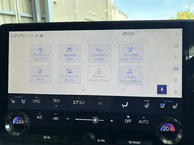 レクサス ＲＸ 350h バージョンL 茨城県 2024(令6)年 0.9万km ソニッククォーツ ワンオーナー/純正ナビ/（AM.FM.BT.Applecarplay）/フルセグTV/360°カメラ/ETC2.0/パノラマSR/白半革シート/デジタルインナーミラー/HUD/D/N席パワーシート/D/N席シートヒーター/D/N席ベンチレーション/ステラリングヒーター/パワーバックドア/オートホールド/LEDヘッドライト/オートライト/オートハイビーム