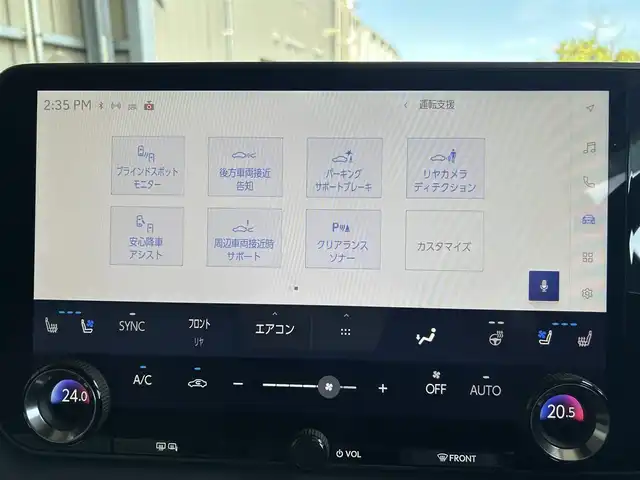 レクサス ＲＸ 350h バージョンL 茨城県 2024(令6)年 0.9万km ソニッククォーツ ワンオーナー/純正ナビ/（AM.FM.BT.Applecarplay）/フルセグTV/360°カメラ/ETC2.0/パノラマSR/白半革シート/デジタルインナーミラー/HUD/D/N席パワーシート/D/N席シートヒーター/D/N席ベンチレーション/ステラリングヒーター/パワーバックドア/オートホールド/LEDヘッドライト/オートライト/オートハイビーム