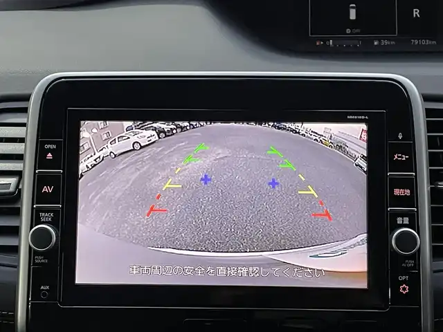 日産 セレナ ハイウェイスター 25thSP B 山口県 2017(平29)年 8万km ブリリアントシルバー ワンオーナー/純正9インチメモリーナビ/DVD/Blu-ray/AppleCarPlay/AndoidAuto/フルセグTV/バックカメラ/後席用フリップダウンモニター/両側パワースライドドア/車線逸脱警報/エマージェンシーブレーキ/プロパイロット/踏み間違え防止アシスト/車線逸脱防止支援システム/進入禁止標識認識機能/LEDオートヘッドライト/ナビ連動ドライブレコーダー/ETC