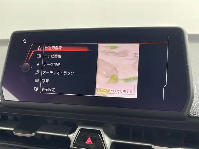 トヨタ スープラ RZ 道央・札幌 2025(令7)年 0.1万km ホワイトメタリック ・6速MT/・ToyotaSuPraSafety/・正面衝突警告/・車線逸脱警告/・ステアリングサポート/・ブラインドスポットモニター/・メーカーナビ/・バックカメラ/・フルセグTV/・Bluetooth/・ブラウンレザーシート/・パワーシート/・シートヒーター/・シートメモリ/・クルーズコントロール/・前後ドライブレコーダー/・プッシュスタート/・スマートキー/・LEDヘッドライト/・オートライト
