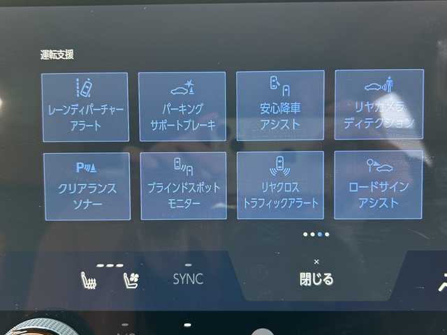 レクサス ＮＸ 350h Fスポーツ 愛知県 2025(令7)年 0.3万km グラファイトブラックガラスフレーク 4WD/ワンオーナー/ヘーゼル革シート/サンルーフ/純正オレンジキャリパー/純正デジタルインナーミラー/純正ナビ/フルセグTV・Bluetooth・USB・AM・FM/レクサスチームメイト/・アドバンスドパーク/・パノラミックビューモニター/・パーキングサポートブレーキ（後方歩行者/周囲静止物）/・緊急時操舵支援/・フロントクロストラフィックアラート/・レーンチェンジアシスト/AC100V電源/ハンズフリーパワーバックドア/純正３眼ＬＥＤヘッドライト/・アダプティブハイビーム/・ヘッドランプクリーナー/・LEDコーナリングランプ/ヘッドアップディスプレイ/パノラミックビューモニター/レーダークルーズコントロール/プリクラッシュセーフティー/ブラインドスポットモニター/クリアランスソナー/前席パワーシート/前席シートヒーター/前席ベンチレーターシート/運転席メモリ機能付きパワーシート/ステアリングヒーター/パドルシフト/2.0ビルトインＥＴＣ/スペアスマートキー/カードキー/保証書/取扱説明書/ディーラー点検整備記録簿（１カ月）