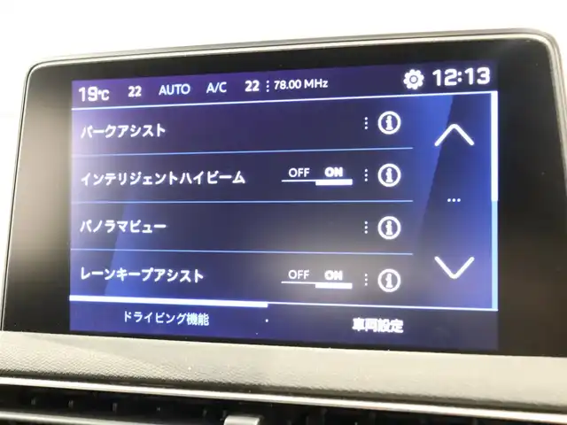 プジョー ３００８ GTライン 静岡県 2020(令2)年 1.8万km 赤 衝突軽減ブレーキ　/ＡＣＣ　/ＣａｒＰｌａｙ　/ＳＲ　/純正１８ＡＷ　/ＥＴＣ/ＬＥＤ　/パドルシフト　/アンビエントライト　/ワイヤレス充電　/ＢＳＭ　/ＬＫＡ　/電動リアゲート　/パワーシート／ヒーター／マッサージ