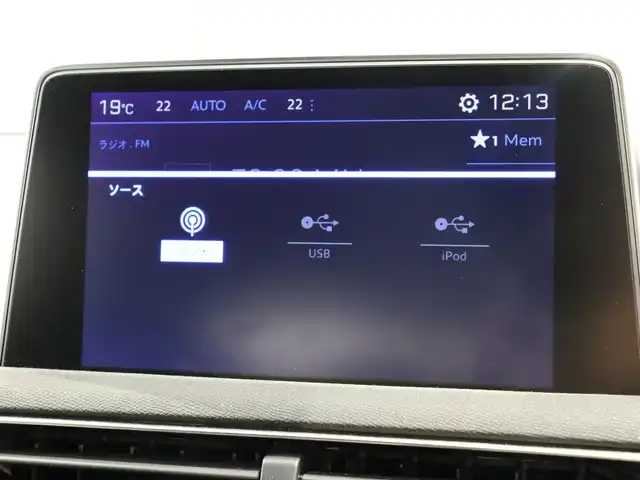 プジョー ３００８ GTライン 静岡県 2020(令2)年 1.8万km 赤 衝突軽減ブレーキ　/ＡＣＣ　/ＣａｒＰｌａｙ　/ＳＲ　/純正１８ＡＷ　/ＥＴＣ/ＬＥＤ　/パドルシフト　/アンビエントライト　/ワイヤレス充電　/ＢＳＭ　/ＬＫＡ　/電動リアゲート　/パワーシート／ヒーター／マッサージ