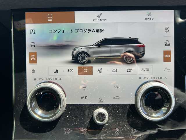 ランドローバー レンジローバーヴェラール Rダイナミック S 香川県 2023(令5)年 4.2万km 白 純正ナビ（BT)/アラウンドビューモニター/ブラインドスポットモニター/ガラスルーフ/電動リアゲート/アイドリングストップ/前後コーナーセンサー/オートマチックハイビーム/ワイヤレス充電器/ETC2.0/アダプティブクルーズコントロール/アダプティブスピードリミッタ/オートマチックパーキングエンド/リヤトラフィックモニター/ドライバーコンディションモニター/リバース電動ミラー/オートアクセスモード/レインセンサー付ワイパ―/グローバルクローズ/グローバルオープン/D+N席パワーシート/D+N席シートヒーター/LEDヘッドライト/シートメモリー/4WD/ターボ/スペアキー