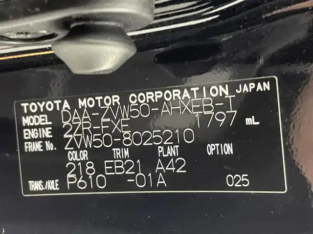 トヨタ プリウス S ツーリングセレクション 熊本県 2016(平28)年 4.7万km アティチュードブラックマイカ 純正ナビNSZT-W64（CD/フルセグＴＶ/BT/SD）/スマートキー×2/バックカメラ/ETC/前方ドライブレコーダー/横滑り防止/DN席シートヒーター/電動格納ミラー/ドアバイザー/純正フロアマット/オートライト/LEDヘッドライト/フォグライト/スマートキー/プッシュスタート/スペアキー1本/保証書