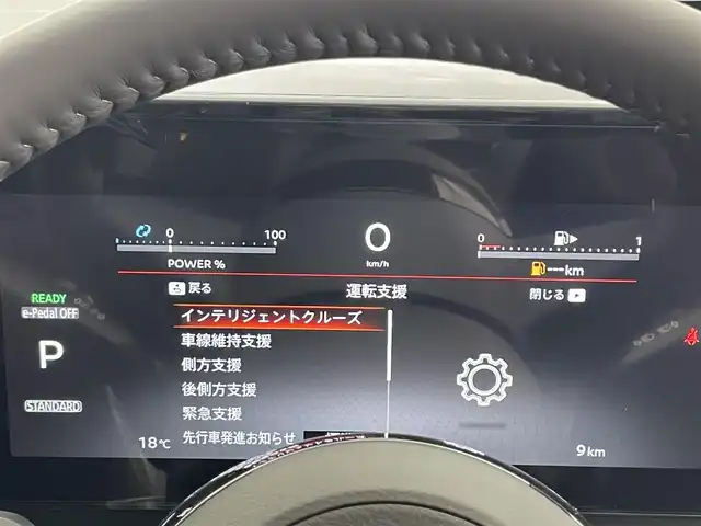 日産 セレナ e－パワー ハイウェイスター V 宮城県 2025(令7)年 0.1万km未満 白 e-POWER　ハイウエイスターV　ヘッドランプ オートレベライザー+アダプティブLEDヘッドライトシステム+インテリジェント アラウンドビューモニター（移動物 検知機能付）+インテリジェント ルームミラー+アドバンスドドライブアシストディスプレイ（12.3インチカラーディスプレイ）+統合型インターフェースディスプレイ+ワイヤレス充電器+6スピーカー+NissanConnectナビゲーションシステム（地デジ内蔵）+車載通信ユニット（TCU［Telematics Control Unit］）+ETC2.0ユニット（ビルトインタイプ）+ドライブレコーダー（前後セット）+プロパイロット（ナビリンク機能付）+プロパイロット緊急停止支援システム（SOSコール機能付）+SOSコール（488/400円）