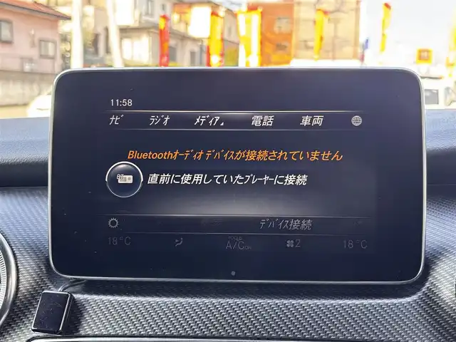 メルセデス・ベンツ Ｖ２２０ d スポーツ ロング 熊本県 2018(平30)年 8.8万km ロッククリスタルホワイト パノラマルーフ/Burmesterサウンドシステム/純正ナビ/【フルセグTV/Bluetooth/USB】/全方位カメラ/バックカメラ/フリップダウンモニター/両側パワースライドドア/衝突軽減ブレーキ/クルーズコントロール/レーンアシスト/黒革シート/パワーシート/シートヒーター/パワーバックドア/ETC/ステアリングスイッチ/パーキングアシスト/アイドリングストップ/電子パーキング/純正フロアマット/ウォークスルー/取扱説明書