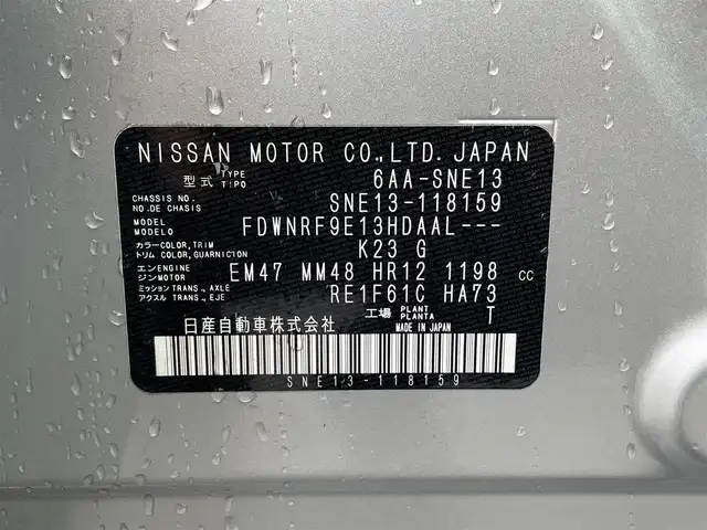 日産 ノート