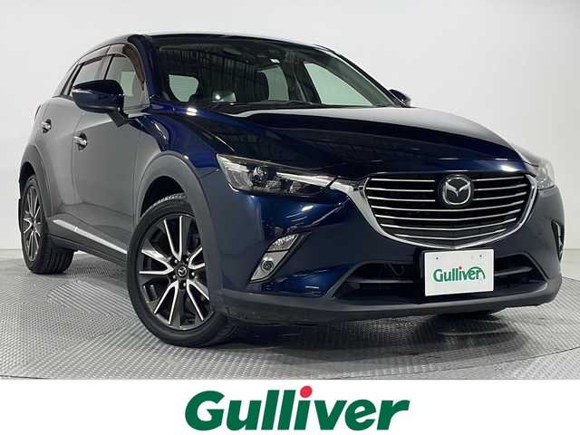 マツダ ＣＸ－３ XD ツーリング Lパッケージ 広島県 2016(平28)年 6.1万km ディープクリスタルブルーマイカ BOSEサウンド/シートヒーター/ヘッドアップディスプレイ/ブラインドスポットモニター/バックカメラ/レーダークルーズコントロール/車線逸脱警報/衝突軽減ブレーキ/オートハイビーム/誤発進抑制機能/パドルシフト/純正18インチAW/LEDヘッドランプ/ETC/ドライブレコーダー