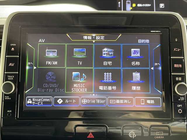 日産 セレナ ハイウェイスターVセレクションⅡ 福岡県 2019(平31)年 8万km ブリリアントホワイトパール 純正9インチメモリナビ/・CD/DVD/BT/フルセグTV/・全方位モニター/エマージェンシーブレーキ/プロパイロット/オートハイビーム/パーキングアシスト/インテリジェントルームミラー/両側パワースライドドア/前方ドライブレコーダー/ETC/革巻きステアリング/・ステアリングリモコン/オートブレーキホールド/・電子パーキング/LEDヘッドライト/・オートライト/・フォグランプ