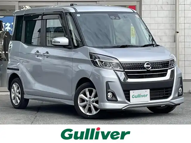 日産 デイズ ルークス ハイウェイスターX 岩手県 2018(平30)年 6.3万km クールシルバー 社外ナビ/前方ドライブレコーダー/エマージェンシーブレーキ/アラウンドビューモニター/バックカメラ/フロントカメラ/サイドカメラ/片側パワースラドドア/ステアリングスイッチ/Bluetooth/CD、DVD/フルセグTV/LEDヘッドライト/フォグランプ/オートライト/オートマチックハイビーム/社外フロアマット/純正アルミホイール/プッシュスタート/スマートキー