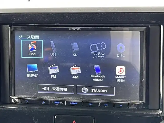 日産 デイズ ルークス ハイウェイスターX 岩手県 2018(平30)年 6.3万km クールシルバー 社外ナビ/前方ドライブレコーダー/エマージェンシーブレーキ/アラウンドビューモニター/バックカメラ/フロントカメラ/サイドカメラ/片側パワースラドドア/ステアリングスイッチ/Bluetooth/CD、DVD/フルセグTV/LEDヘッドライト/フォグランプ/オートライト/オートマチックハイビーム/社外フロアマット/純正アルミホイール/プッシュスタート/スマートキー