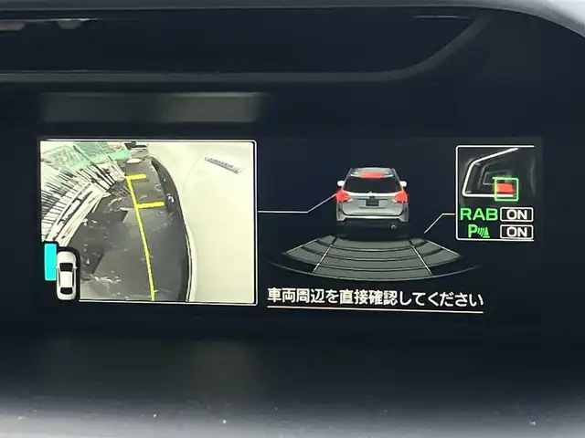 スバル フォレスター ハイブリッド アドバンス 道南・函館 2023(令5)年 2.8万km クリスタルホワイトP /純正ナビ//フルセグTV//ドライブレコーダー//全周囲カメラ//デジタルインナーミラー//パワーバックドア//シートヒーター//レーダークルーズコントロール//ブラインドスポットモニター//ETC//保証書//取扱説明書