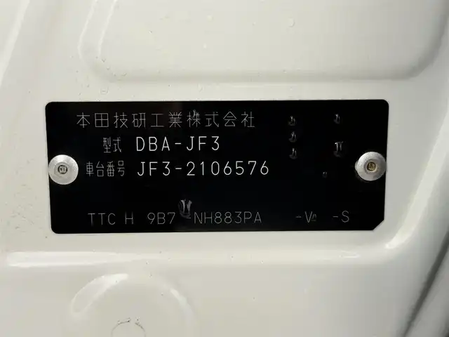 ホンダ Ｎ ＢＯＸ カスタム G L ターボ ホンダセンシング 大阪府 2019(令1)年 3.3万km プラチナホワイトパール 純正8incナビTV バックカメラ 両側パワースライドドア ハーフレザー レーダークルコン 衝突軽減ブレーキ レーンアシスト スマートキー プッシュスタート オートライト ドライブレコーダー ETC