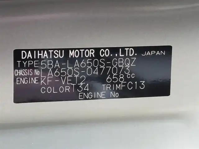 ダイハツ タント ファンクロスターボ 東京都 2025(令7)年 0.1千km サンドベージュメタリック 届出済未使用車/純正9インチディスプレイオーディオ/パノラミックビューモニター/両側パワースライドドア/アイドリングストップ/シートヒーター/スマートキー/ルーフレール/ルーフキャリア/LEDヘッドライト/スマートキー/スマートアシスト/・衝突軽減ブレーキ/・車線逸脱警報機能/・路側逸脱警報機能/・オートハイビーム/・コーナーセンサー