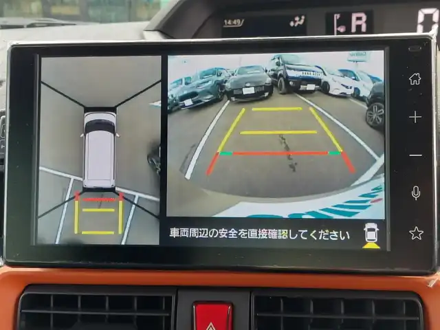 ダイハツ タント ファンクロスターボ 東京都 2025(令7)年 0.1千km サンドベージュメタリック 届出済未使用車/純正9インチディスプレイオーディオ/パノラミックビューモニター/両側パワースライドドア/アイドリングストップ/シートヒーター/スマートキー/ルーフレール/ルーフキャリア/LEDヘッドライト/スマートキー/スマートアシスト/・衝突軽減ブレーキ/・車線逸脱警報機能/・路側逸脱警報機能/・オートハイビーム/・コーナーセンサー