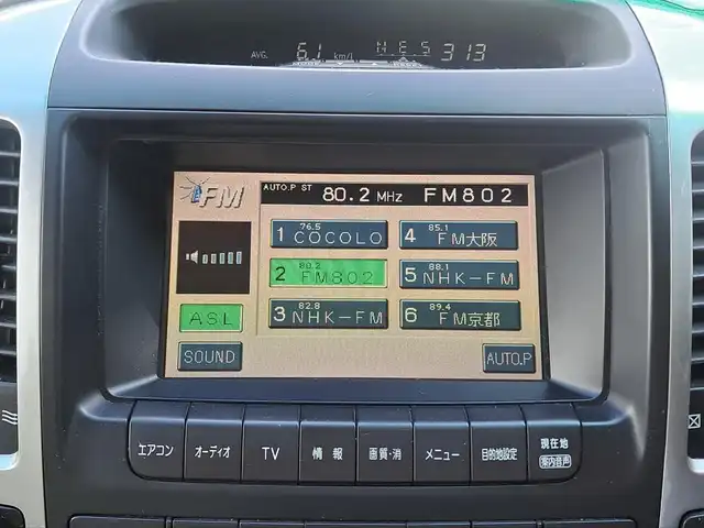 トヨタ ランドクルーザー プラド TZ 大阪府 2003(平15)年 10.9万km ホワイトパールクリスタルシャイン /４WD//純正DVDマルチナビ//トランスファー//HEIGHT COMTOROL//クルーズコントロール//社外ETC//バックカメラ//純正17インチアルミホイール//フロントセンサー//オートライト//Wエアバッグ//ABS//キーレス//取扱説明書有//スペアキー有