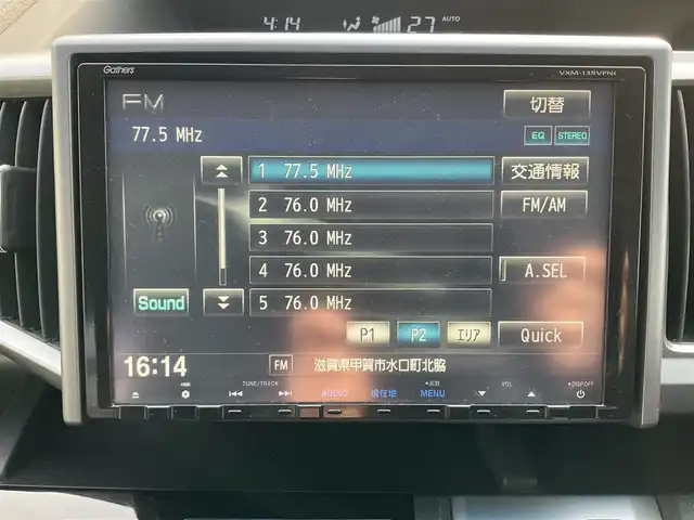 ホンダ ステップワゴン