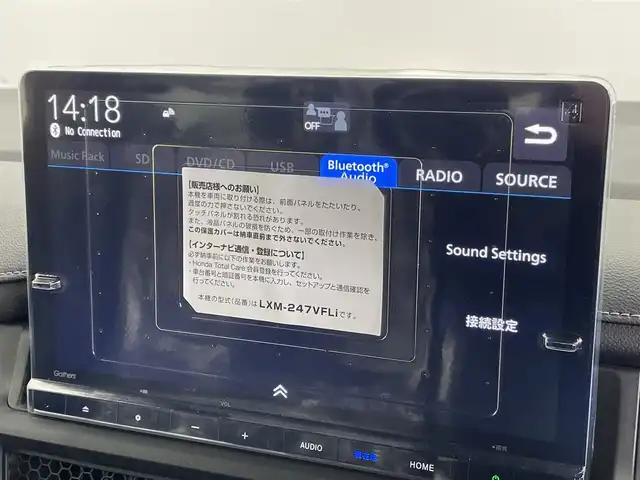 ホンダ ステップワゴン スパーダ eHEV 群馬県 2025(令7)年 0.1万km未満 クリスタルブラックパール 純正メモリーナビ　バックカメラ　両側パワースライドドア　レーダークルーズコントロール　パワーバックドア　ＢＳＭ　ＬＥＤ　ＡＨＢ　ハーフレザーシート　純正１６インチＡＷ　ステアリングリモコン　禁煙車