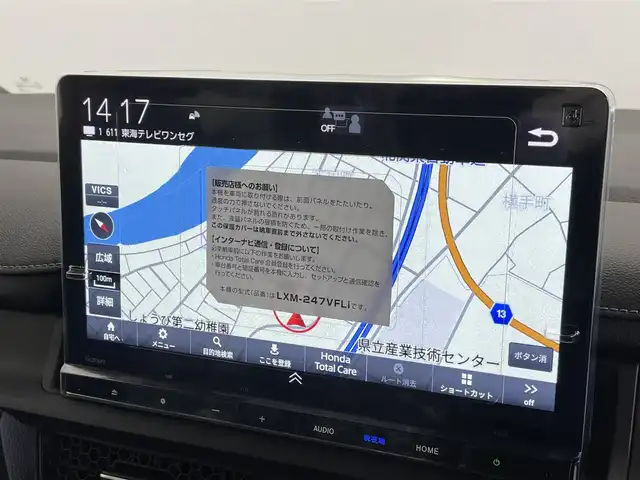 ホンダ ステップワゴン スパーダ eHEV 群馬県 2025(令7)年 0.1万km未満 クリスタルブラックパール 純正メモリーナビ　バックカメラ　両側パワースライドドア　レーダークルーズコントロール　パワーバックドア　ＢＳＭ　ＬＥＤ　ＡＨＢ　ハーフレザーシート　純正１６インチＡＷ　ステアリングリモコン　禁煙車