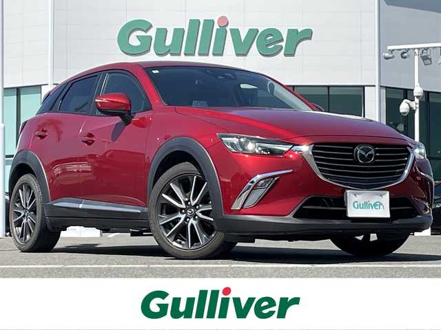 マツダ ＣＸ－３ XD ツーリング 佐賀県 2016(平28)年 12.2万km ソウルレッドプレミアムメタリック 衝突軽減ブレーキ/トラクションコントロールシステム/マツダクルーズコントロール/車線逸脱警報システム/ブラインドスポットモニター/アイストップ/純正ナビゲーション/AM FM CD DVD Bluetooth フルセグテレビ/USB/バックカメラ/ETC/ヘッドアップディスプレイ/革巻きステアリング/ステアリングリモコン/MTモード付AT/LEDヘッドライト/オートマチックハイビーム/レザー調シートカバー/プッシュスタート/スマートキー/スペアキー１本