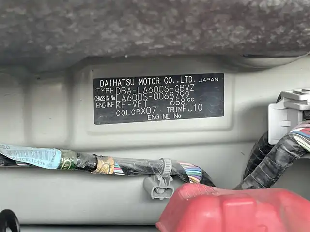 ダイハツ タント カスタム RS SA 愛知県 2014(平26)年 8.6万km ブラックマイカメタリック (株)IDOMが運営する【じしゃロン豊川店】の自社ローン専用車両になります。こちらは現金またはオートローンご利用時の価格です。自社ローンご希望の方は別途その旨お申付け下さい/ 純正メモリナビ/　◯ CD再生機能/　◯ DVD再生機能/　◯ フルセグTV/　◯ BT対応/ ETC/ 両側パワースライドドア/ プッシュスタート/ ドライブレコーダー/ ドアバイザー/ ウインカーミラー/ フロアマット