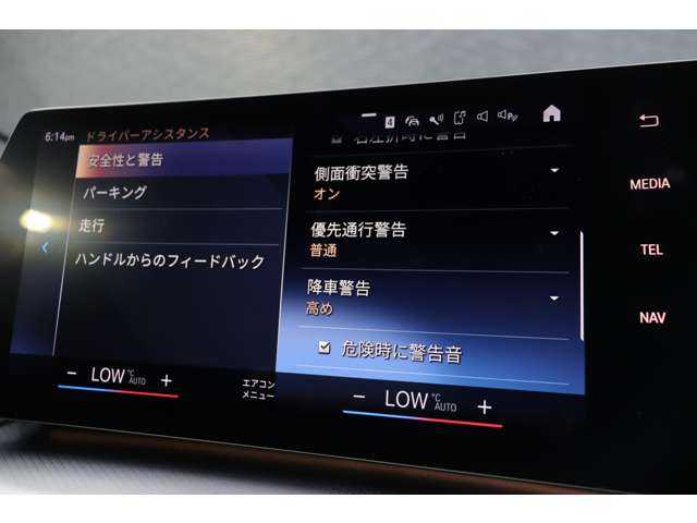 ＢＭＷ ＢＭＷ ２１８ｄ アクティブツアラー Mスポーツ 大分県 2022(令4)年 4.9万km アルピンホワイトⅢ 保証書/取扱説明書/スペアキー1本/アダクティブクルーズコントロール/ブラインドスポットモニター/パーキングディスタンスコントロール/自動駐車システム/自動発進システム/ハーフレザーシート/パワーシート（D/N席）/シートヒーター（D/N席）/ヘッドアップディスプレイ/社外前後ドライブレコーダー（ZDR035）/ワイヤレス充電/パドルシフト/純正ナビ/CarPlay/純正フロアマット/純正LEDライト/純正18インチアルミホイール