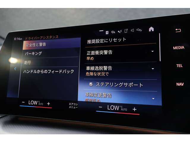 ＢＭＷ ＢＭＷ ２１８ｄ アクティブツアラー Mスポーツ 大分県 2022(令4)年 4.9万km アルピンホワイトⅢ 保証書/取扱説明書/スペアキー1本/アダクティブクルーズコントロール/ブラインドスポットモニター/パーキングディスタンスコントロール/自動駐車システム/自動発進システム/ハーフレザーシート/パワーシート（D/N席）/シートヒーター（D/N席）/ヘッドアップディスプレイ/社外前後ドライブレコーダー（ZDR035）/ワイヤレス充電/パドルシフト/純正ナビ/CarPlay/純正フロアマット/純正LEDライト/純正18インチアルミホイール