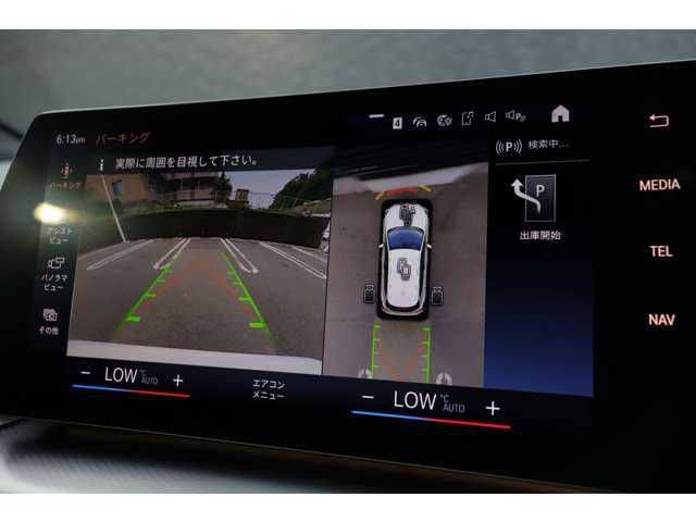 ＢＭＷ ＢＭＷ ２１８ｄ アクティブツアラー Mスポーツ 大分県 2022(令4)年 4.9万km アルピンホワイトⅢ 保証書/取扱説明書/スペアキー1本/アダクティブクルーズコントロール/ブラインドスポットモニター/パーキングディスタンスコントロール/自動駐車システム/自動発進システム/ハーフレザーシート/パワーシート（D/N席）/シートヒーター（D/N席）/ヘッドアップディスプレイ/社外前後ドライブレコーダー（ZDR035）/ワイヤレス充電/パドルシフト/純正ナビ/CarPlay/純正フロアマット/純正LEDライト/純正18インチアルミホイール