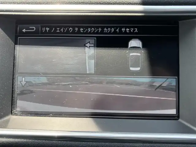 ランドローバー レンジローバーイヴォーク ピュア 宮城県 2014(平26)年 8.4万km フジホワイト 登録時走行距離 83625km/純正ナビ/・Bluetooth/・CD/DVD/クルーズコントロール/シートヒーター/車外カメラ/プッシュススタート/スマートキー/オートライト/LEDヘッドライト/電動格納ミラー/ドアバイザー
