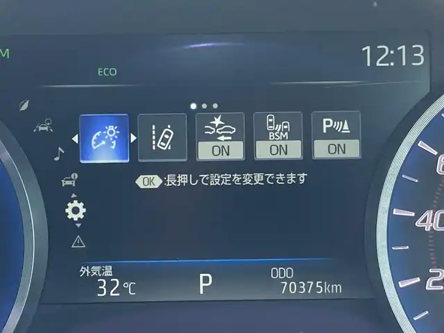 トヨタ クラウン ハイブリッド RS アドバンス 島根県 2018(平30)年 7.1万km ホワイトパールクリスタルシャイン メーカーOPナビ(CD/DVD/BT/フルセグ)/全方位カメラ/トヨタセーフティーセンス/ ・プリクラッシュセーフティー/ ・レーントレーシングアシスト/ ・ブラインドスポットモニター/ ・リヤクロストラフィックアラート/ ・パーキングサポートブレーキ/ ・ヘッドアップディスプレイ/ ・ロードサインアシスト/ ・レーダークルーズコントロール/ ・オートハイビーム/ヘッドアップディスプレイ/前席パワーシート/前席シートヒーター /前席シートベンチレーション/運転席シートメモリー/ステアリングヒーター/ステアリングリモコン/AC100V充電/パドルシフト/WORK EMOTION18インチAW/純正フロアマット/取扱説明書/保証書