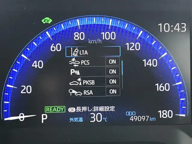 トヨタ カローラツーリング ハイブリッド ダブルバイビー 富山県 2020(令2)年 4.9万km ブラックマイカ 〇純正OP9インチディスプレイオーディオ	/〇フルセグTV	/〇バックモニター	/〇セーフティセンス	/〇プリクラッシュセーフティ/〇レーントレーシングアシスト/〇全車速追従機能付レーダークルーズコントロール/〇オートマチックハイビーム/〇ロードサインアシスト/〇インテリジェントクリアランスソナー/〇丸型一灯式LEDヘッドランプ	/〇LEDデイライト/〇メッキ加飾付LEDフロントフォグランプ/〇リアスポイラー/〇純正17インチアルミ/〇スモークシルバー加飾付き革巻きステアリングホイール/〇オプティロンメーター/〇７インチカラーマルチインフォメーションディスプレイ	/〇オートエアコン			/〇ブラック合皮/ブラウンステッチ入レザテックコンビスポーティシート/シートバックポケット	/〇スマートエントリー/〇スタートシステム/〇充電用USB端子	/〇禁煙車