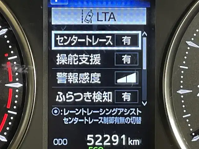 トヨタ アルファード X 愛知県 2019(令1)年 5.3万km ブラック ＡＬＰＩＮＥ９インチナビ/両側パワースライドドア/フリップダウンモニター/レーダークルーズコントロール/衝突軽減ブレーキ/クリアランスソナー/車線逸脱警報/電動パーキングブレーキ/ブレーキホールド/バックカメラ/前後ドライブレコーダー/ビルトインＥＴＣ/アクセサリーソケット/ダブルゾーン/ISOFIX/LEDヘッドライト/オートハイビーム/純正16インチアルミホイール