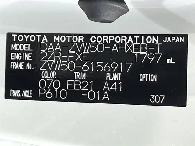 トヨタ プリウス S ツーリングセレクション 愛知県 2018(平30)年 6.7万km ホワイトパールクリスタルシャイン 純正９インチナビ　/（Bluetooth/フルセグTV/SD/AM/FM/CD・DVD再生）/トヨタセーフティセンス　/　　-衝突軽減ブレーキ　/　　-レーダークルーズコントロール　/　　-オートマチックハイビーム/　　-レーンディパーチャーアラート/シートヒーター　/ビルトインＥＴＣ　/ＬＥＤヘッドライト　/バックカメラ　/純正フロアマット　/プッシュスタート/　　-スマートキー