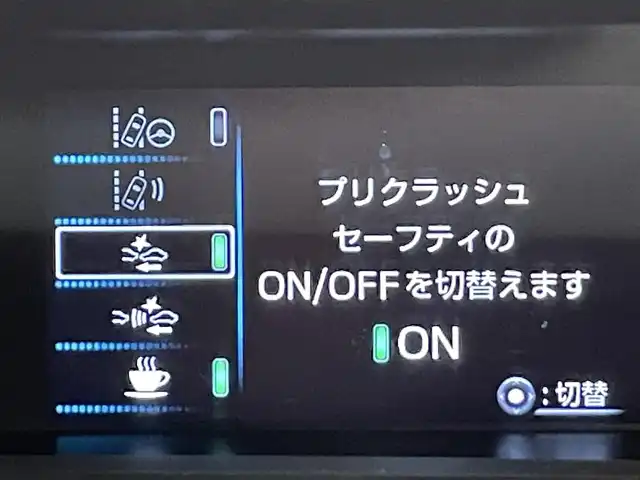 トヨタ プリウス S ツーリングセレクション 愛知県 2018(平30)年 6.7万km ホワイトパールクリスタルシャイン 純正９インチナビ　/（Bluetooth/フルセグTV/SD/AM/FM/CD・DVD再生）/トヨタセーフティセンス　/　　-衝突軽減ブレーキ　/　　-レーダークルーズコントロール　/　　-オートマチックハイビーム/　　-レーンディパーチャーアラート/シートヒーター　/ビルトインＥＴＣ　/ＬＥＤヘッドライト　/バックカメラ　/純正フロアマット　/プッシュスタート/　　-スマートキー