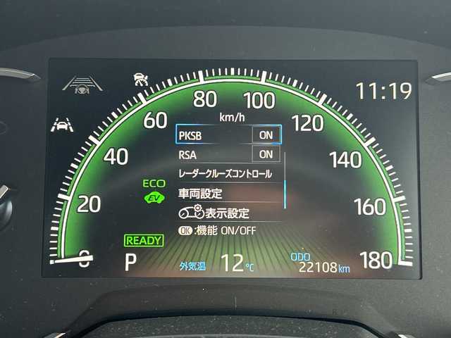 トヨタ ヴォクシー ハイブリッド S－Z 千葉県 2023(令5)年 2.3万km ホワイトパールクリスタルシャイン 純正ナビ　全方位カメラ　前後ドラレコ　両側パワースライドドア　パワーバックドア　追従式クルコン　オットマン　シートヒーター　純正フロアマット　ＥＴＣ２．０　ナノイーＸ　ＬＥＤヘッドライト　純正ＡＷ