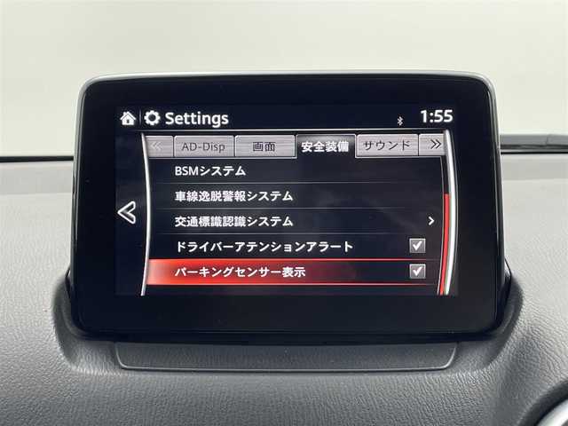 マツダ ＣＸ－３ XD ノーブル ブラウン 愛知県 2016(平28)年 10.5万km マシーングレープレミアムM (株)IDOMが運営する【じしゃロン名古屋鳴海店】の自社ローン専用車両になりますこちらは現金またはオートローンご利用時の価格です。自社ローンご希望の方は別途その旨お申付け下さい/プッシュスタート/レザーシート/シートヒーター/純正ナビ・フルセグTV/ブラインドスポットモニター/バックカメラ/クルーズコントロール/ETC/LEDライト