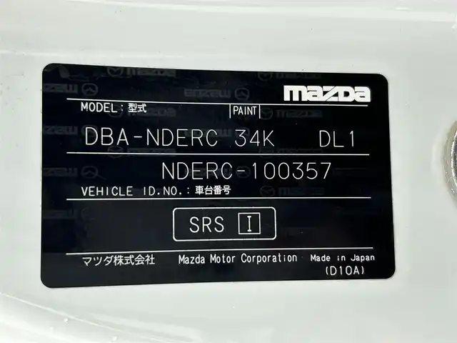 マツダ ロードスター ＲＦ