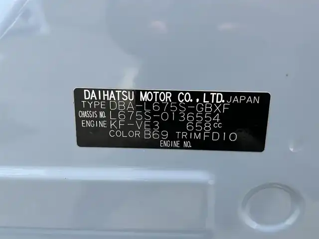 ダイハツ ミラ ココア プラスX 静岡県 2013(平25)年 2.8万km ミストブルーマイカメタリック 取扱説明書/保証書/KENWOOD7型メモリナビ/フルセグTV/BTオーディオ/DVD再生/スマートキー/AAC/純正フロアマット/パワーステアリング/パワーウィンドウ/ベンチシート/アームレスト/ルーフレール/赤色シートカバー