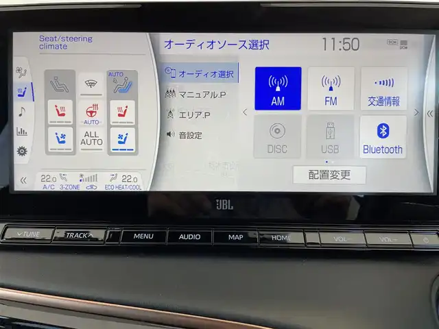 トヨタ ＭＩＲＡＩ Z エグゼクティブパッケージ 栃木県 2021(令3)年 1.3万km プレシャスホワイトパール ワンオーナー /禁煙車/パノラマルーフ/20インチWA/12.3インチディスプレイナビ/（Blu-ray/DVD/CD/SDAM/FM/USB/TV/Apple CarPlay/Android Auto/Bluetooth/Miracast）/JBLプレミアムサウンド/ETC2.0/トヨタセーフティセンス/・プリクラッシュセーフティ /・レーントレーシングアシスト/・ドライバー異常時対応システム /・レーダークルーズコントロール/・ロードサインアシスト/・アダプティブハイビームシステム/・オートマチックハイビーム/先行車発進告知機能/ブラインドスポットモニター/インテリジェントクリアランスソナー/リヤクロストラフィックオートブレーキ/パーキングサポートブレーキ/ヒルスタートアシストコントロール/トヨタチームメイト(アドバンスト パーク）/パノラミックビューモニター/デジタルインナーミラー/カラーヘッドアップディスプレイ /オートLEDヘッドライト/本革シート/全席パワーシート /全席シートヒーター/ベンチレーション/ハンドルヒーター/置くだけ充電/マルチカラーイルミネーション/スマートキー×2/カードキー/寒冷地仕様/保証書/取扱説明書
