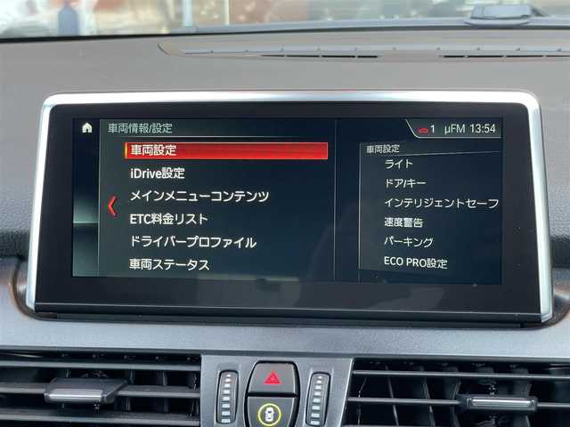 ＢＭＷ ２１８ｄ アクティブツアラー ラグジュアリー 鹿児島県 2018(平30)年 2.4万km サファイアブラックP 黒レザーシート/ヘッドアップディスプレイ/純正HDDナビ/バックカメラ/アイドリングストップ/アクティブクルーズコントロール/プッシュスタート/パワーバックドア/ETC