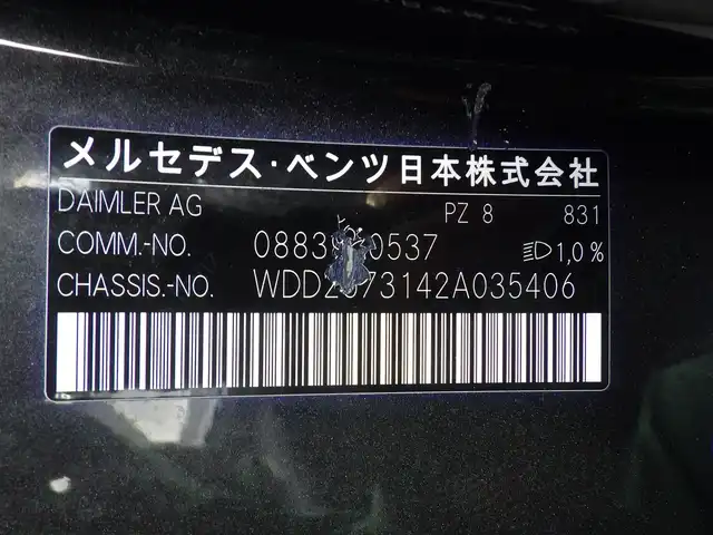 メルセデス・ベンツ ＣＬＳ２２０ｄ スポーツ エクスクルーシブPKG 千葉県 2019(令1)年 4.3万km グレー サンルーフ/Burmester/ブラックレザーシート/パワーシート/シートヒーター/ベンチレーションシート/パワートランク/ヘッドラップディスプレイ/レーダーセーフティパッケージ/純正HDDナビ/３６０°カメラ/地デジ/Bluetooth/純正１９インチAW