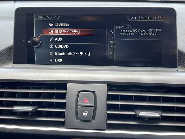 ＢＭＷ １１８ｉ Mスポーツパッケージ 山梨県 2017(平29)年 2.1万km パール 衝突軽減ブレーキ/純正メモリナビ/ＣＤＤＶＤＢＴ/アイドリングストップ/バックカメラ/クルーズコントロール/プッシュスタート/ETC/純正HIDヘッドライト/スペアキー/スタッドレス積み込み