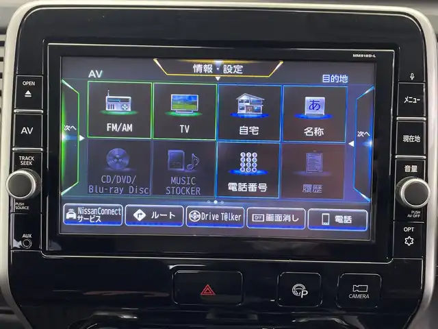 日産 セレナ オーテック スポーツスペック 栃木県 2019(令1)年 6.3万km ダイヤモンドブラック メモリーナビ/（CD/DVD/Bluetooth/USB/フルセグTV）/バックカメラ/全方位カメラ/プロパイロット/衝突軽減ブレーキ/前後コーナーセンサー/ETC/前方ドライブレコーダー/オートライト/LEDヘッドライト/横滑り防止装置/スマートキー/プッシュスタート/電動格納ミラー/純正アルミホイール/純正フロアマット