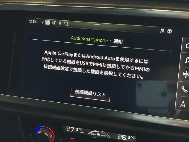 アウディ Ｑ３ SB 35TDIクワトロ Sライン 熊本県 2020(令2)年 3.7万km ミトスブラックメタリック ・ワンオーナー/・スマートキー/・プッシュスタート/・ハイビームアシスト/・パーキングアシスト/・リアクロストラフィックアシスト/・アダプティブドライブアシスト/・接近警告/・Audiプレセンス/・Audiサイドアシスト/・レーン逸脱警告/・休憩の推奨/・クルーズコントロール(追従式)/・黒革シート/・前席パワーシート/・前席シートヒーター/・純正メモリナビ/　【Bluetooth・USB・AppleCarPlay・AndroidAuto】/・フルセグTV/・全方位カメラ/・ETC2.0/・バーチャルコクピット/・ワイヤレス充電/・パワーバックドア/・LEDヘッドランプ/・純正マット/・保証書/取説