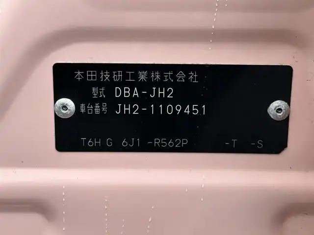 ホンダ Ｎ ＷＧＮ G スタイリッシュパッケージ 青森県 2016(平28)年 3.8万km プレミアムピンクP ・４WD/・SDナビ/・ワンセグ/AM/FM/・横滑り防止装置/・盗難防止装置/・スマートキー/・スペアキー/・エンジンスターター/・前席シートヒーター/・ベンチシート/・社外アルミホイール/・夏タイヤ付/・ダブルエアバック/・フロアマット/・取扱説明書