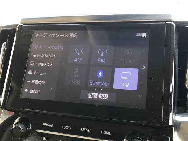 トヨタ ヴェルファイア V 富山県 2020(令2)年 4.6万km グラファイトM フリップダウンモニター/純正ナビ/フルセグTV/Bluetooth/バックカメラ/ドライブレコーダー/プリクラッシュセーフティ/レーンキープアシスト/クリアランスソナー/ブラインドスポットモニター/デジタルインナーミラー/レーダークルーズコントロール/両側パワースライドドア/ウッド調革巻きステアリング/レザーシート/パワーシート/電動リアゲート/ETC2.0